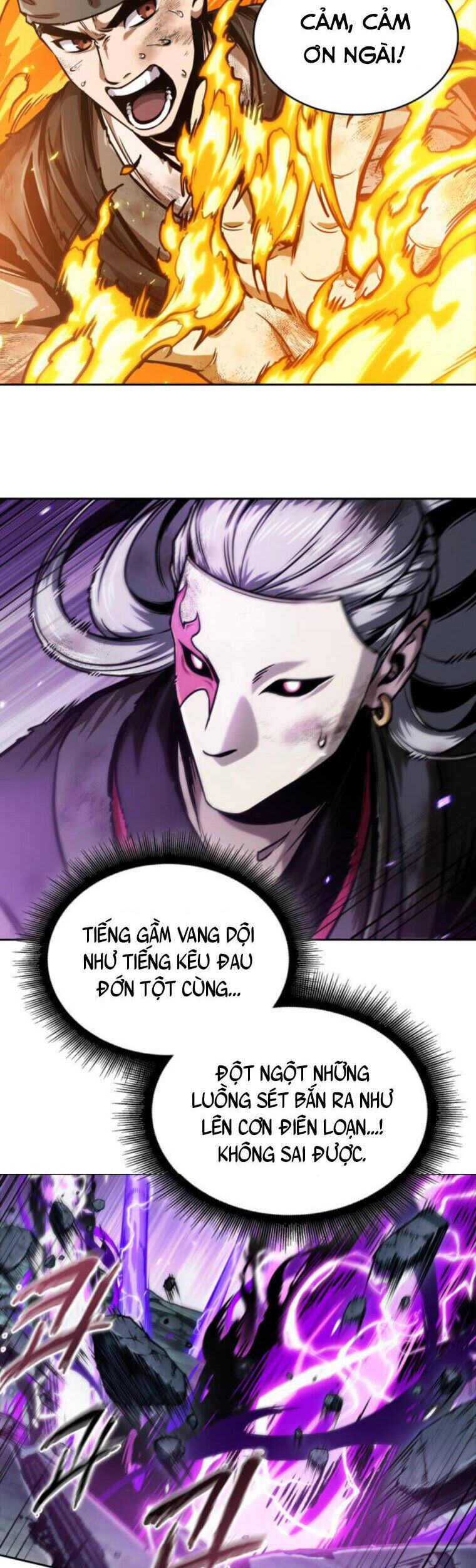 Ngã lão ma thần