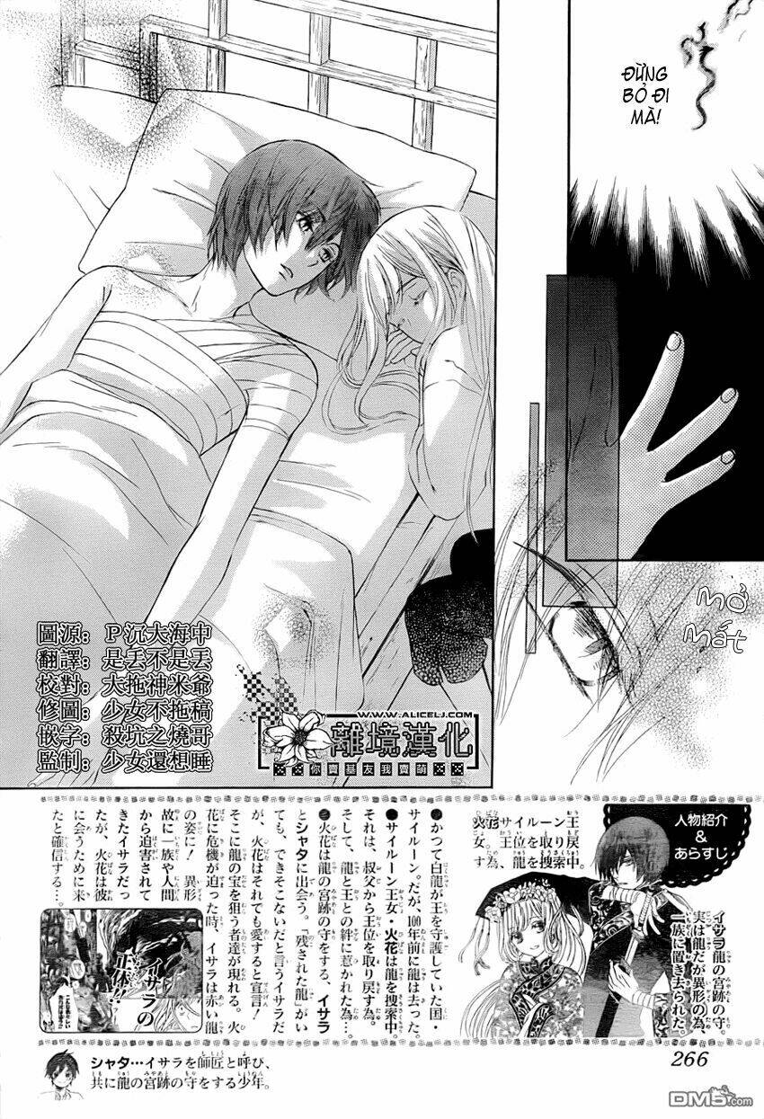 Strange Dragon Chương 2 Ảnh 4