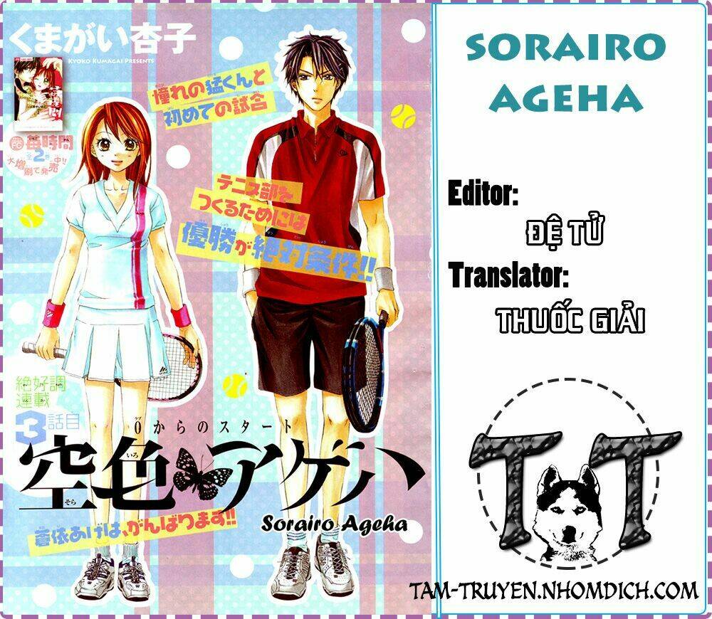 Sorairo Ageha Chương 5 Ảnh 2