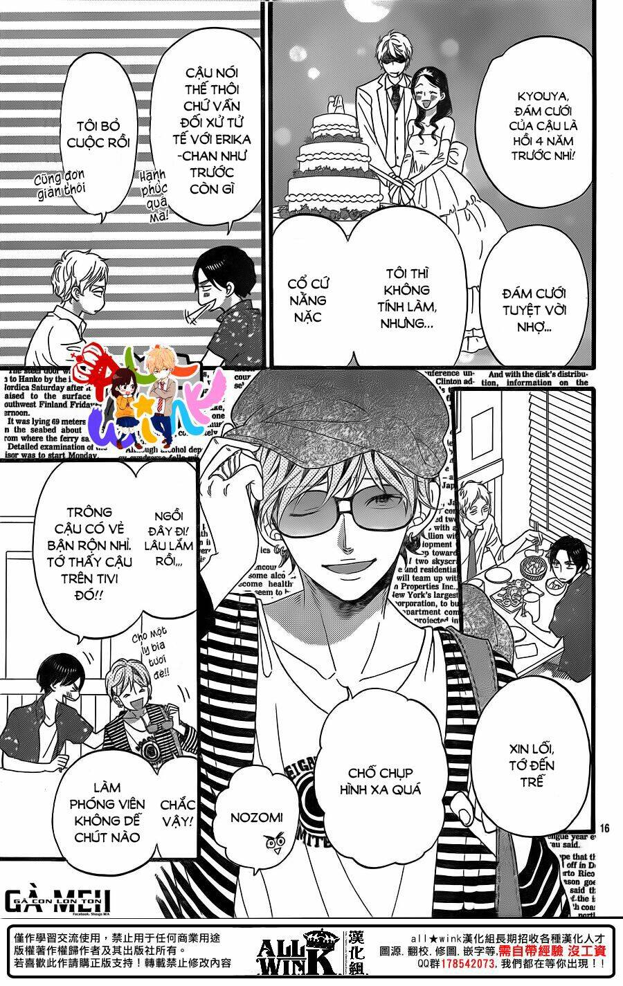 Ookami Shoujo To Kuro Ouji Chương 58 Ảnh 20