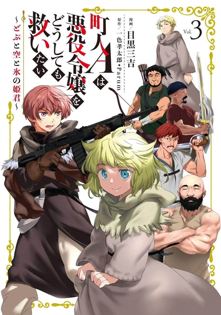 Chounin A Wa Akuyaku Reijou Wo Doushite Mo Sukuitai Chương 13 Ảnh 4