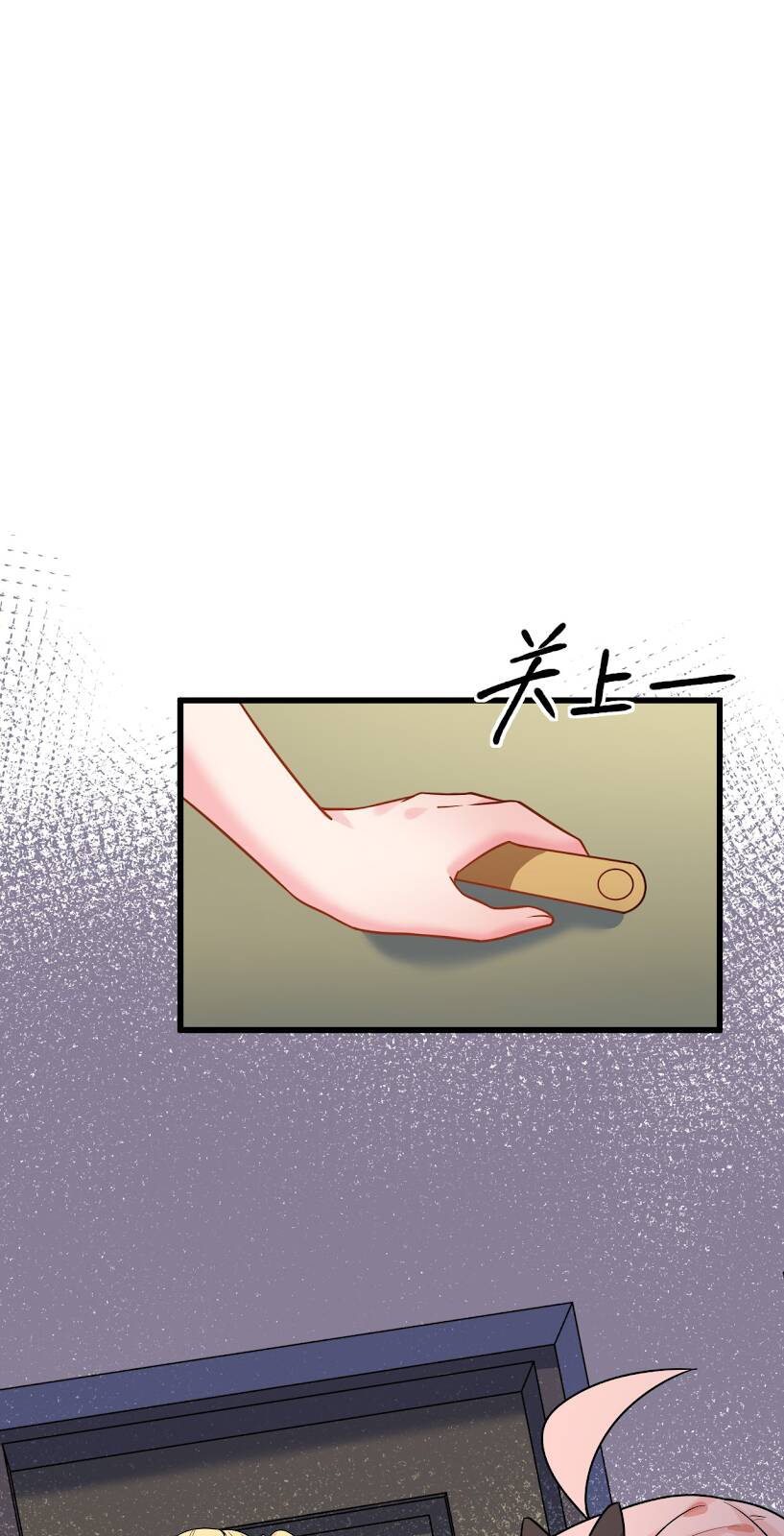 Rõ Ràng Tôi Chỉ Muốn Chơi Game, Xin Đừng Kéo Tôi Vào Lĩnh Vực Tình Yêu Chương 16 Ảnh 37