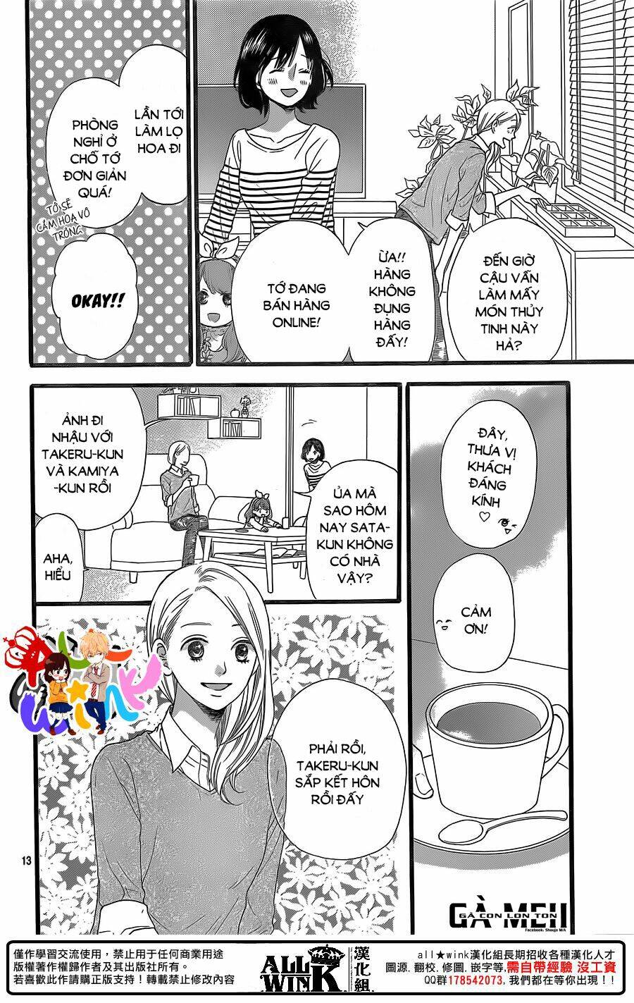 Ookami Shoujo To Kuro Ouji Chương 58 Ảnh 17