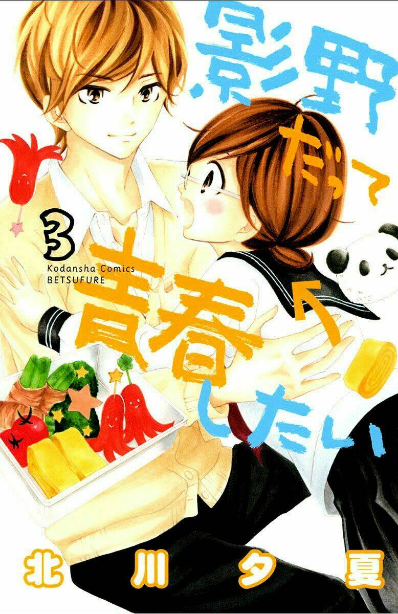 Kageno Datte Seishun Shitai Chương 9 Ảnh 2