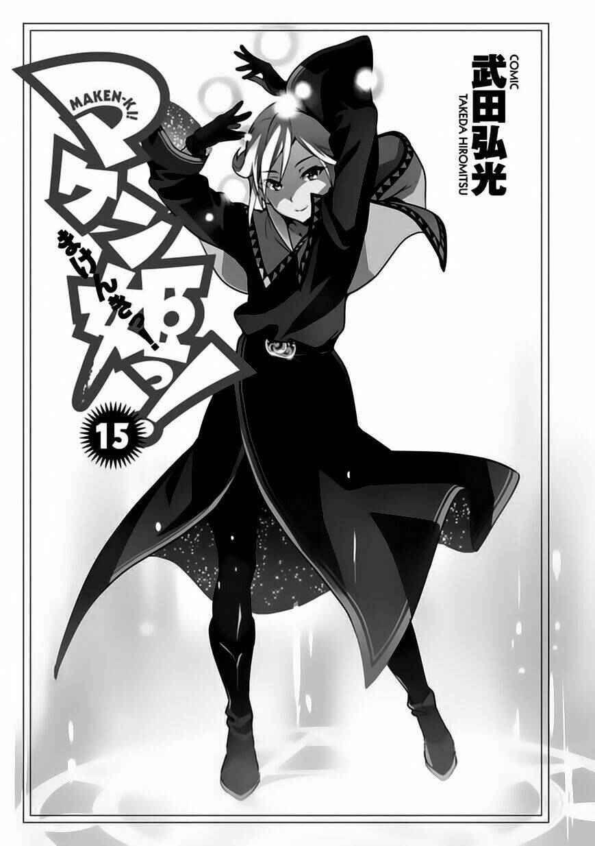 Maken-Ki! Chương 77 Ảnh 5