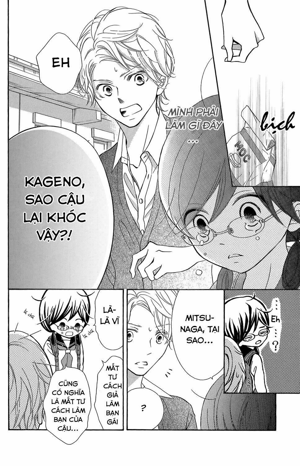 Kageno Datte Seishun Shitai Chương 2 Ảnh 37