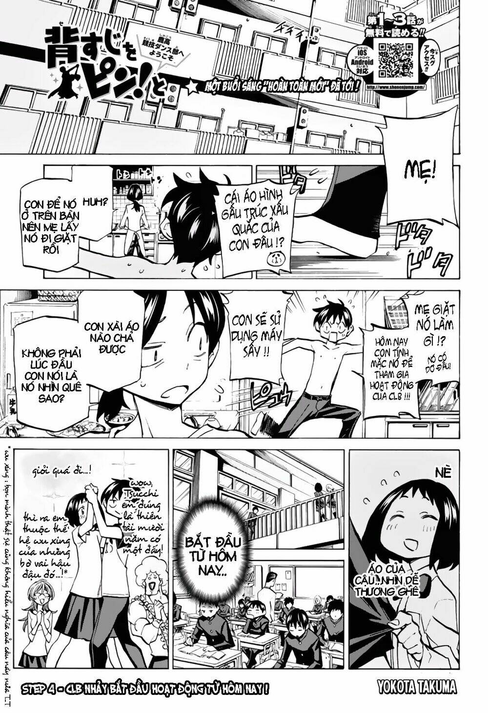 Seshiji O Pin! To - Shikakou Kyougi Dance-Bu E Youkoso Chương 4 Ảnh 5