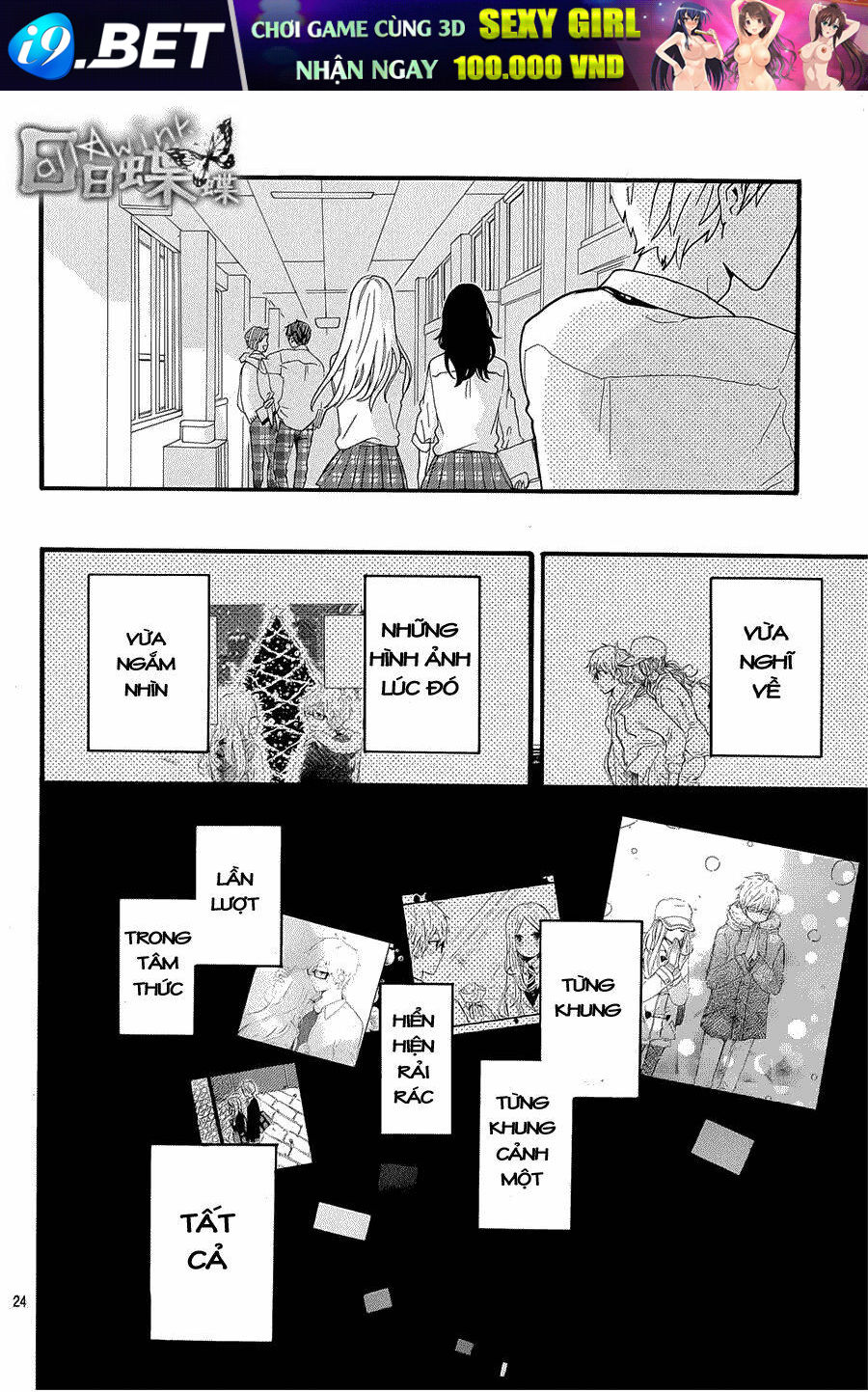 Hibi Chouchou Chương 56 Ảnh 26