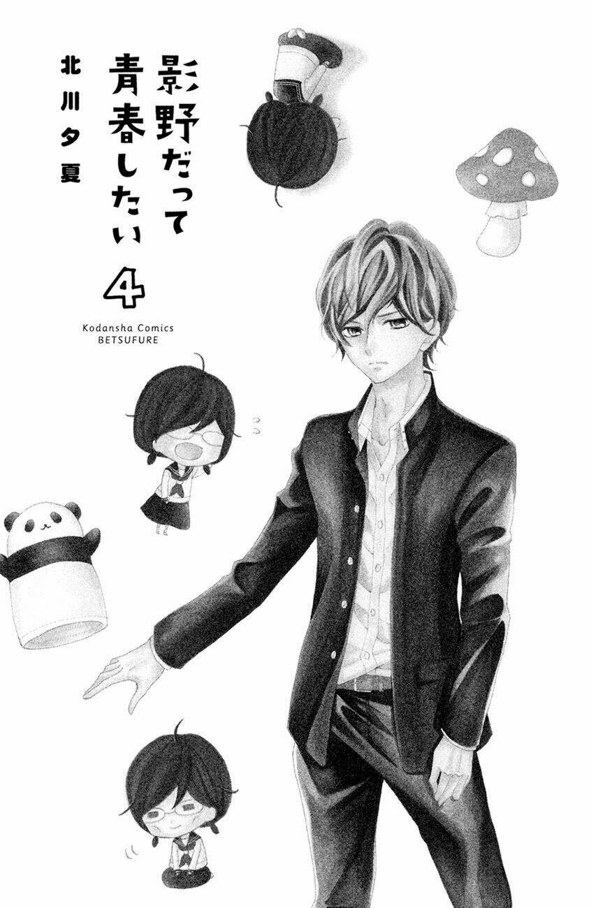 Kageno Datte Seishun Shitai Chương 13 Ảnh 5