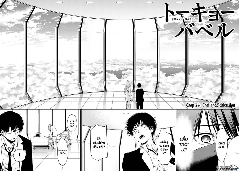 Tokyo Babel Chương 24 Ảnh 4