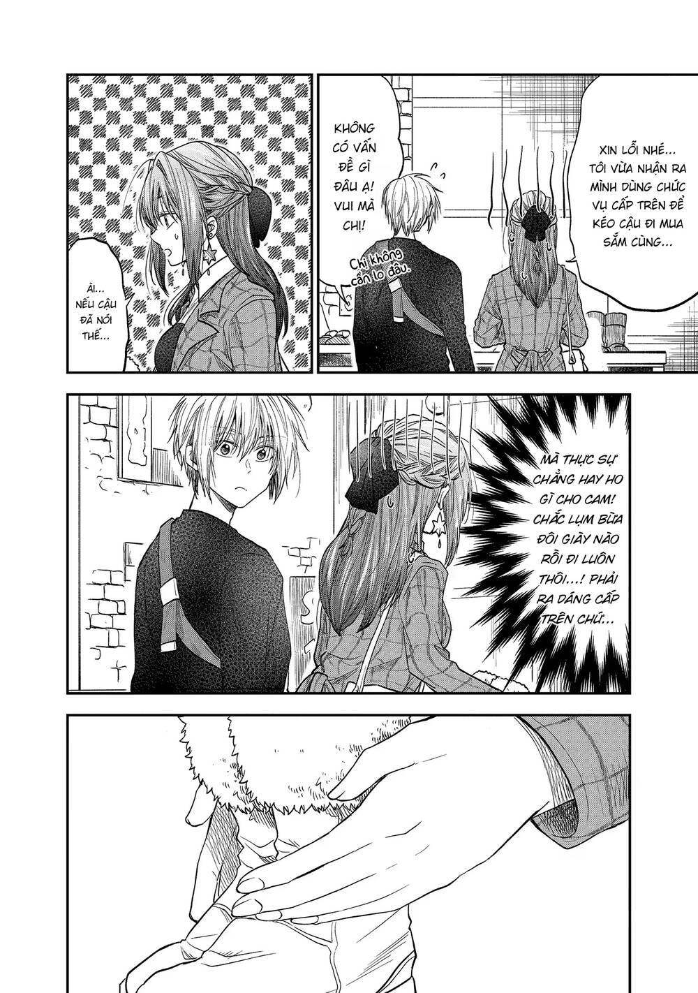 Awkward Senpai Chương 42 Ảnh 4