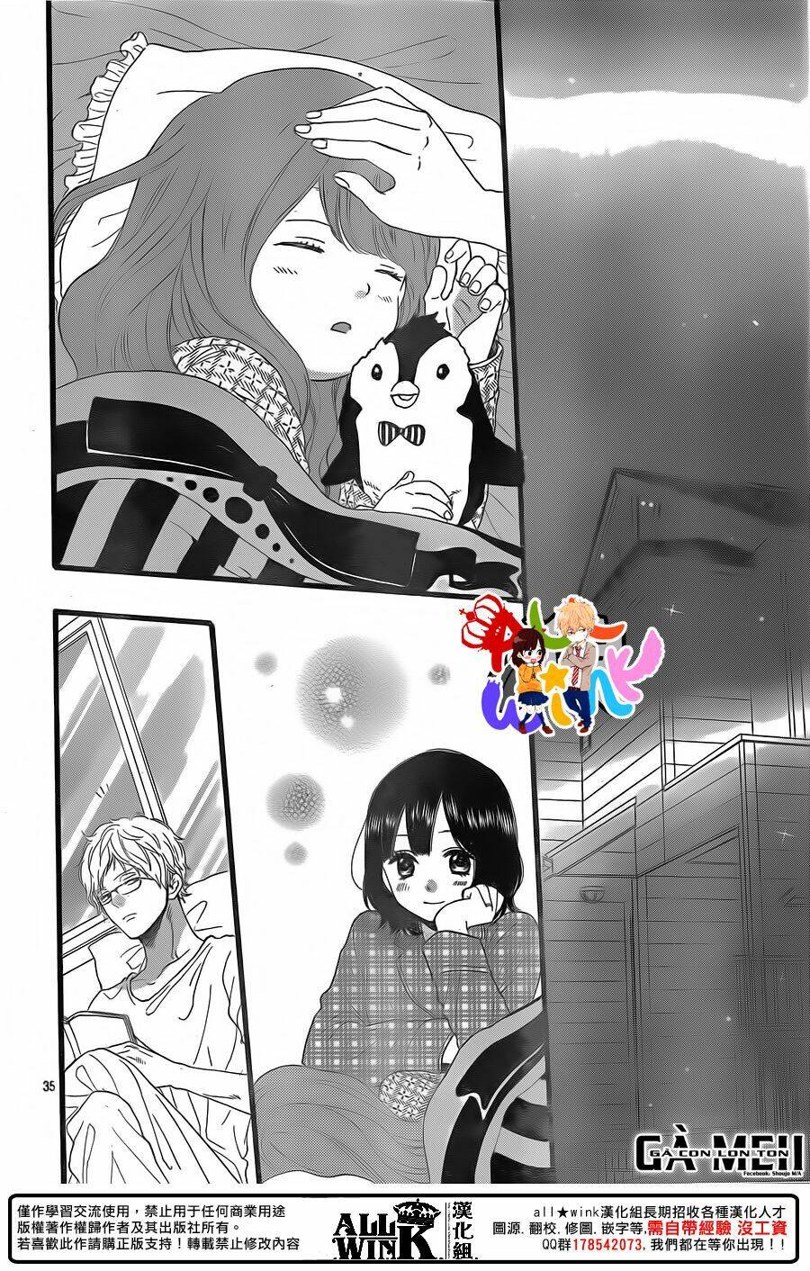 Ookami Shoujo To Kuro Ouji Chương 58 Ảnh 39