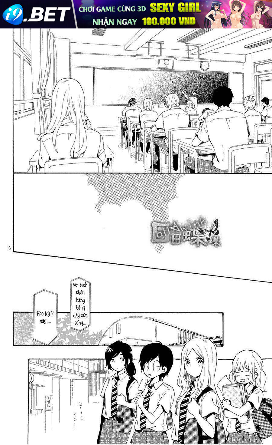 Hibi Chouchou Chương 75 Ảnh 7
