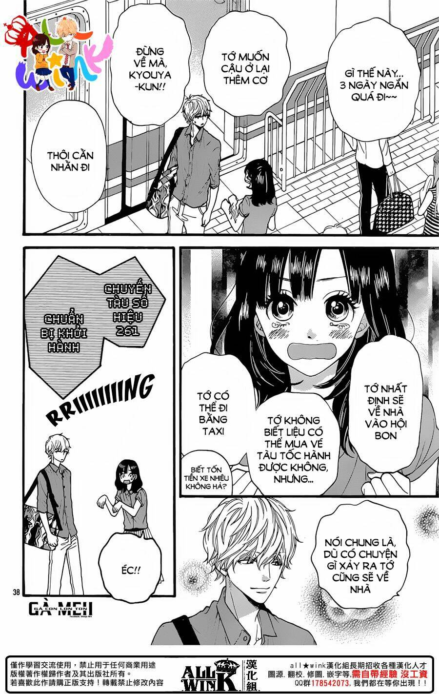 Ookami Shoujo To Kuro Ouji Chương 57 Ảnh 41