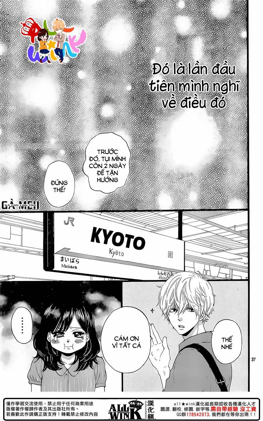 Ookami Shoujo To Kuro Ouji Chương 57 Ảnh 40