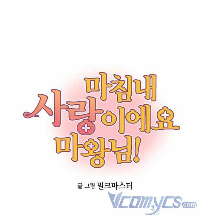 Hóa Ra Đó Chính Là Tình Yêu, Quỷ Vương! Chương 9 Ảnh 2