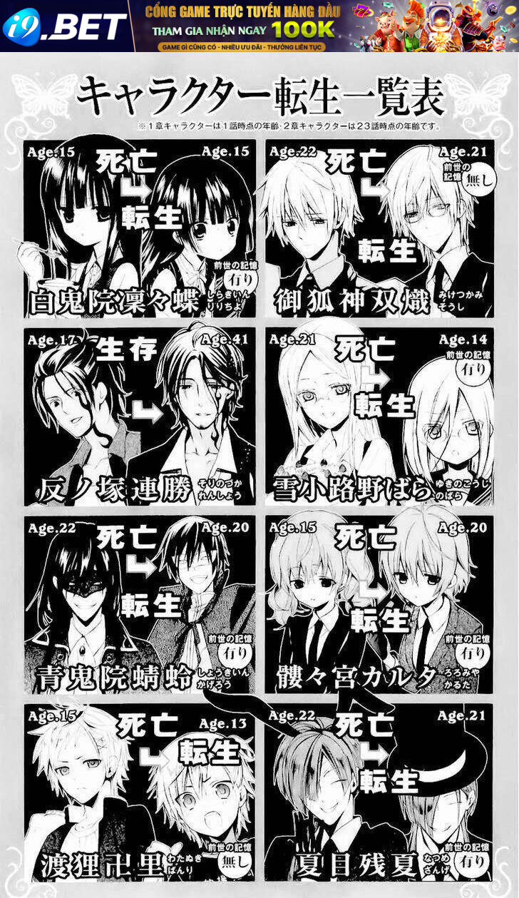 Inu X Boku Ss Chương 34 Ảnh 6