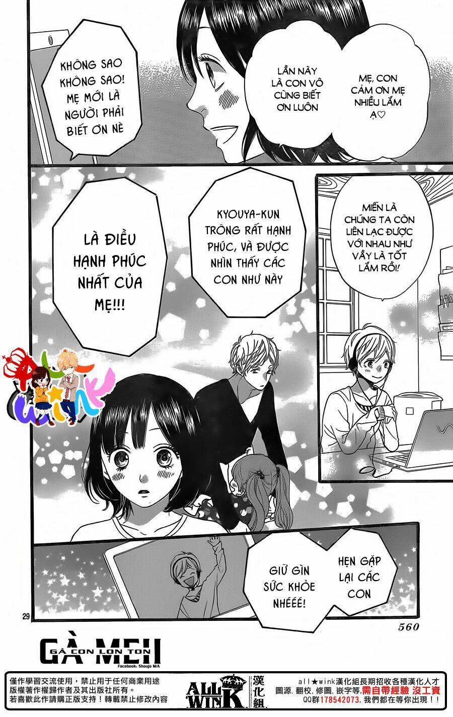 Ookami Shoujo To Kuro Ouji Chương 58 Ảnh 33