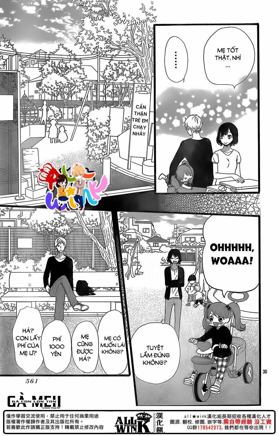 Ookami Shoujo To Kuro Ouji Chương 58 Ảnh 34