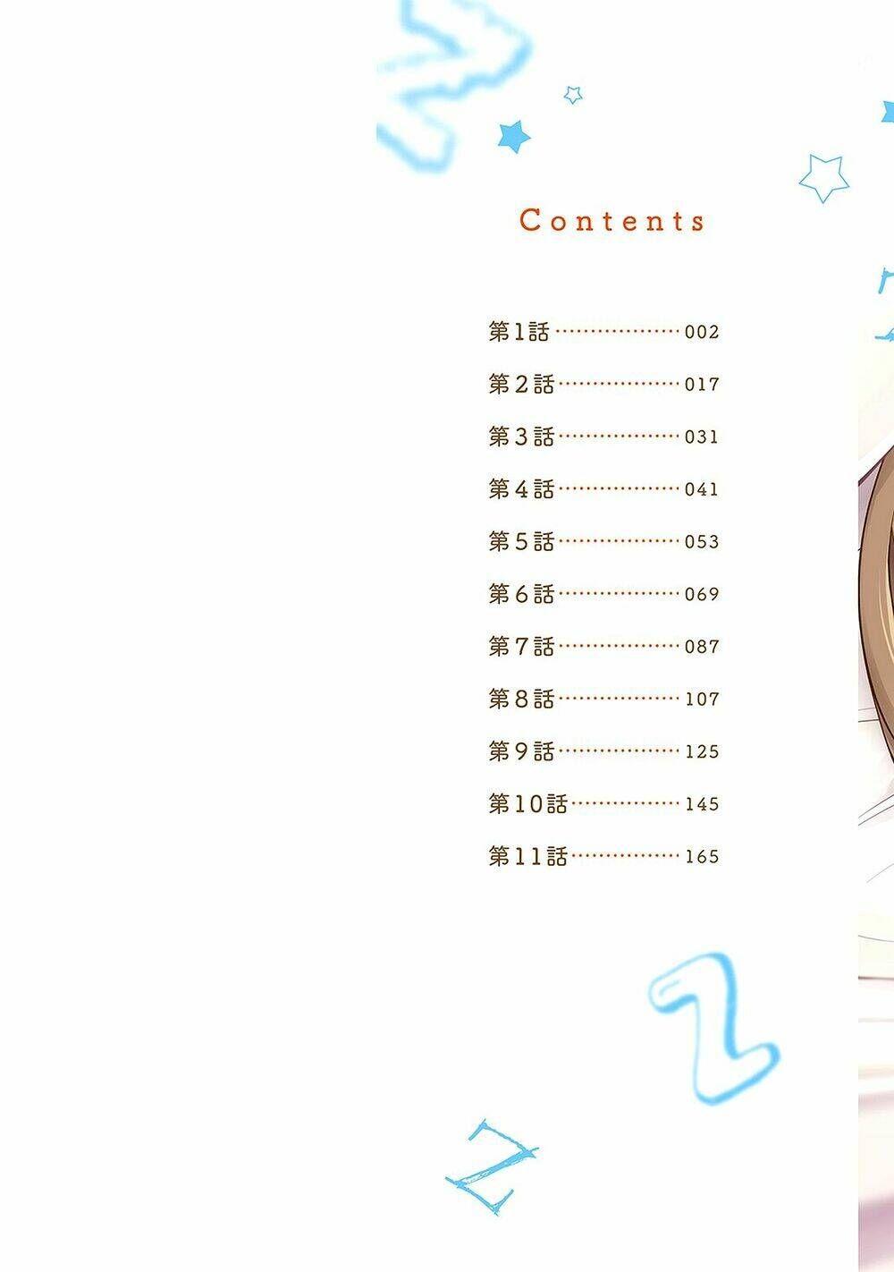 Koi To Untatane Chương 1.1 Ảnh 5