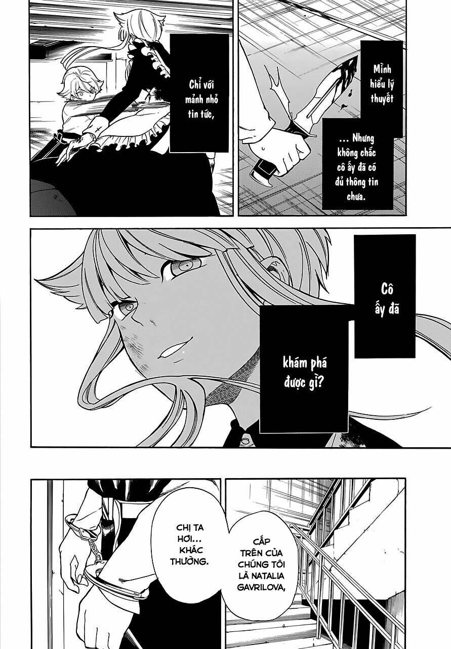 Innocent Devil Chương 12 Ảnh 15