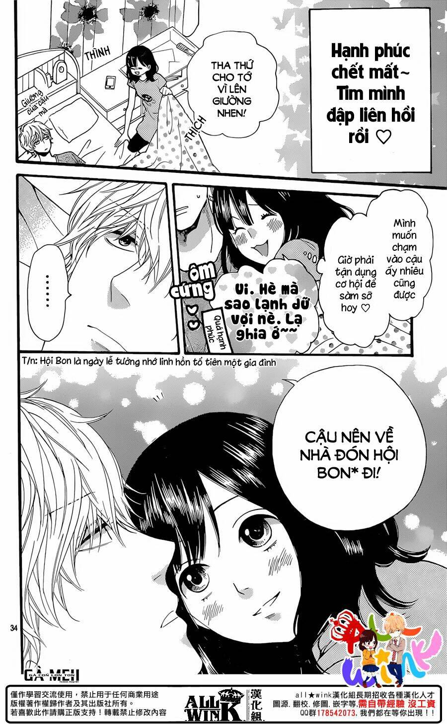 Ookami Shoujo To Kuro Ouji Chương 57 Ảnh 37