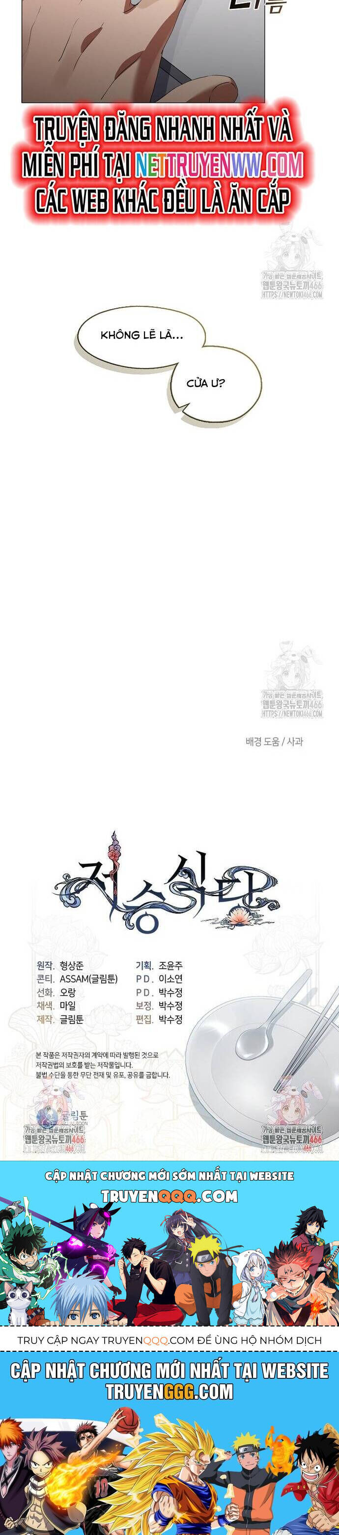 Nhà Hàng Thế Giới Ngầm Chương 71 Ảnh 32