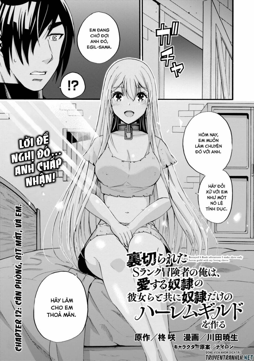 Uragirareta S Rank Boukensha No Ore Wa, Aisuru Dorei No Kanojora Chương 12 Ảnh 3