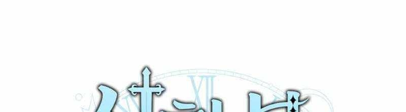 Phương Pháp Sinh Tồn Của Rồng Sắp Ngủm Chương 37 Ảnh 115