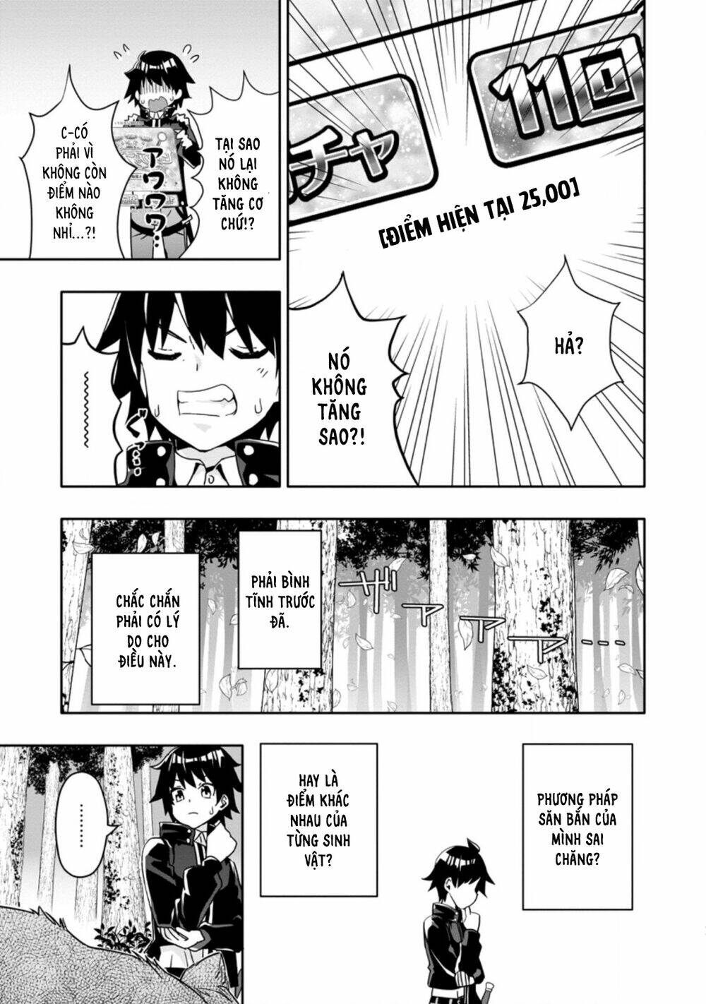 Hazure Skill “Gacha” De Tsuihou Sareta Ore Wa, Wagamama Osananajimi Wo Zetsuen Shi Kakusei Suru Chương 2.2 Ảnh 4