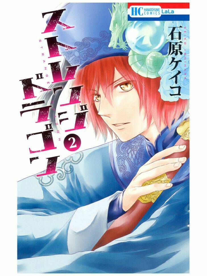 Strange Dragon Chương 4 Ảnh 2