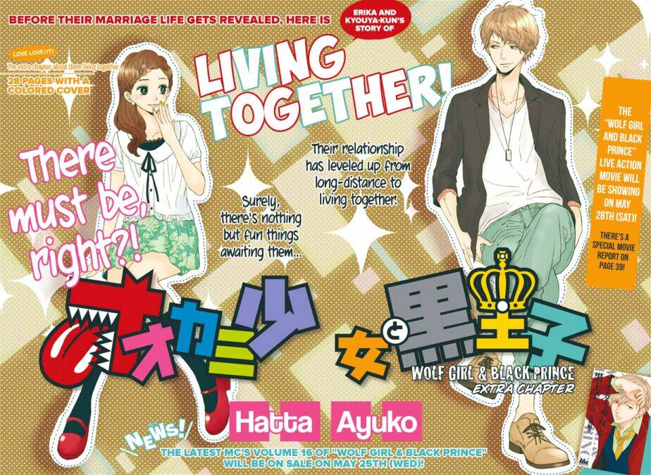 Ookami Shoujo To Kuro Ouji Chương 57.5 Ảnh 3