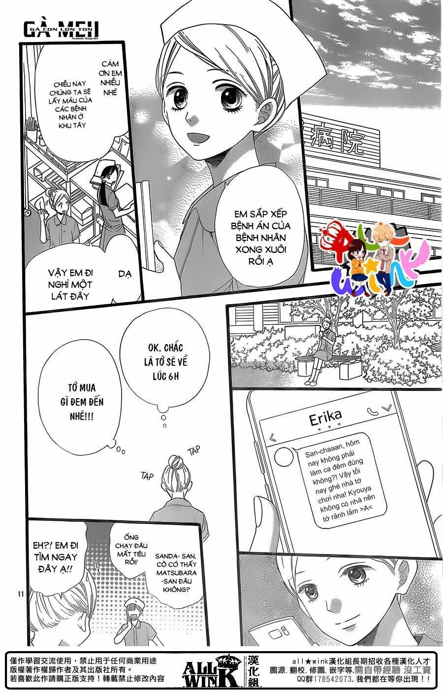 Ookami Shoujo To Kuro Ouji Chương 58 Ảnh 15
