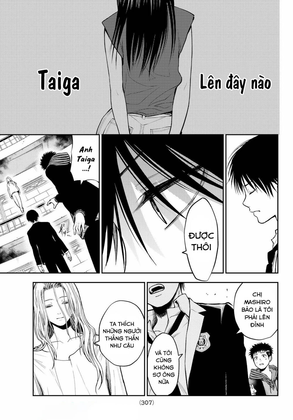 Tokyo Babel Chương 23 Ảnh 17