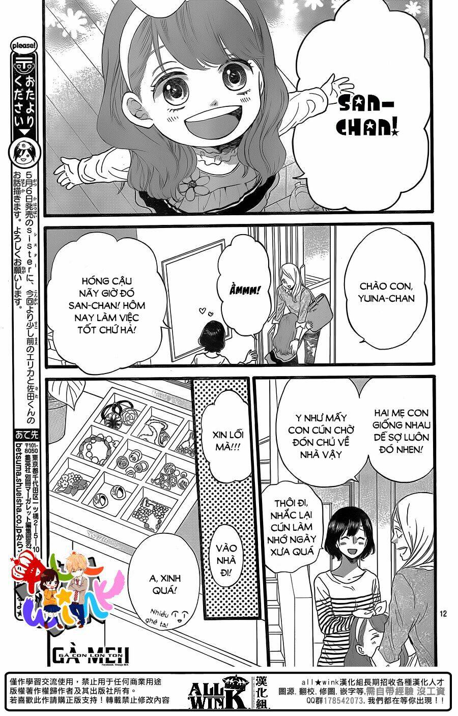 Ookami Shoujo To Kuro Ouji Chương 58 Ảnh 16