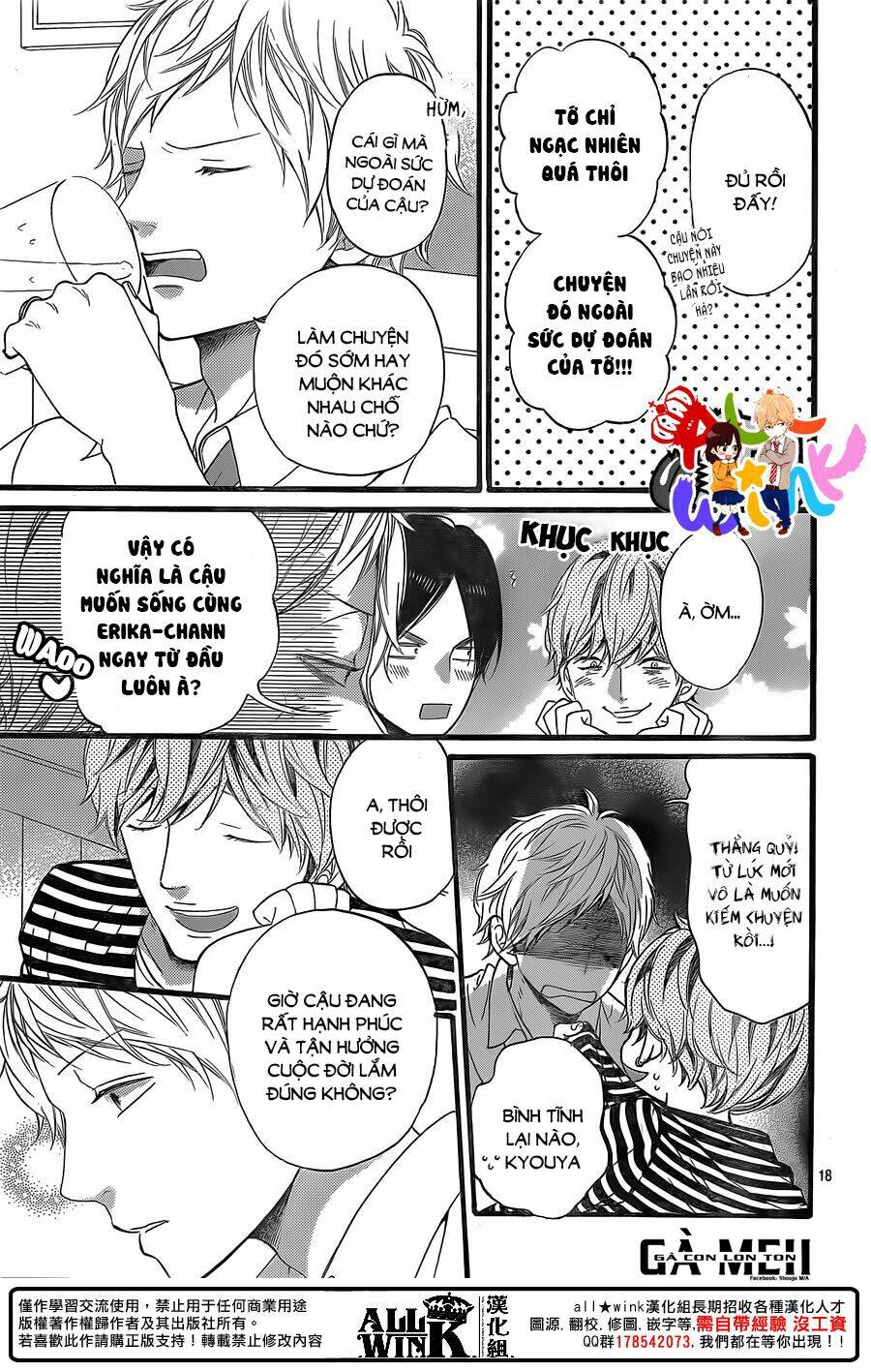 Ookami Shoujo To Kuro Ouji Chương 58 Ảnh 22