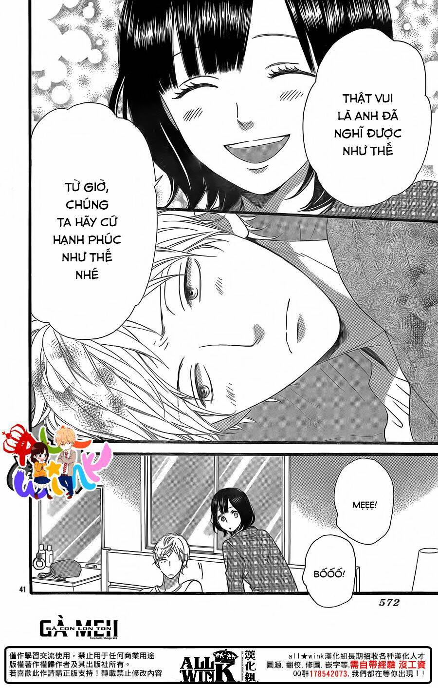 Ookami Shoujo To Kuro Ouji Chương 58 Ảnh 45