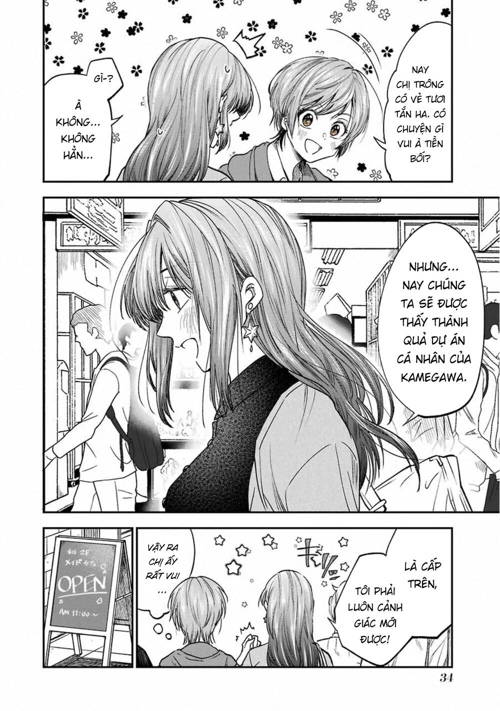 Awkward Senpai Chương 36 Ảnh 4