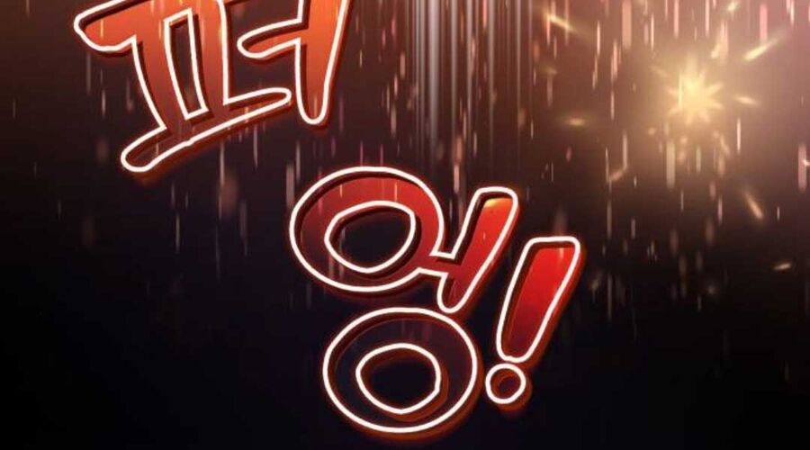 Quý Tộc Lười Biếng Trở Thành Thiên Tài Chương 126 Ảnh 256