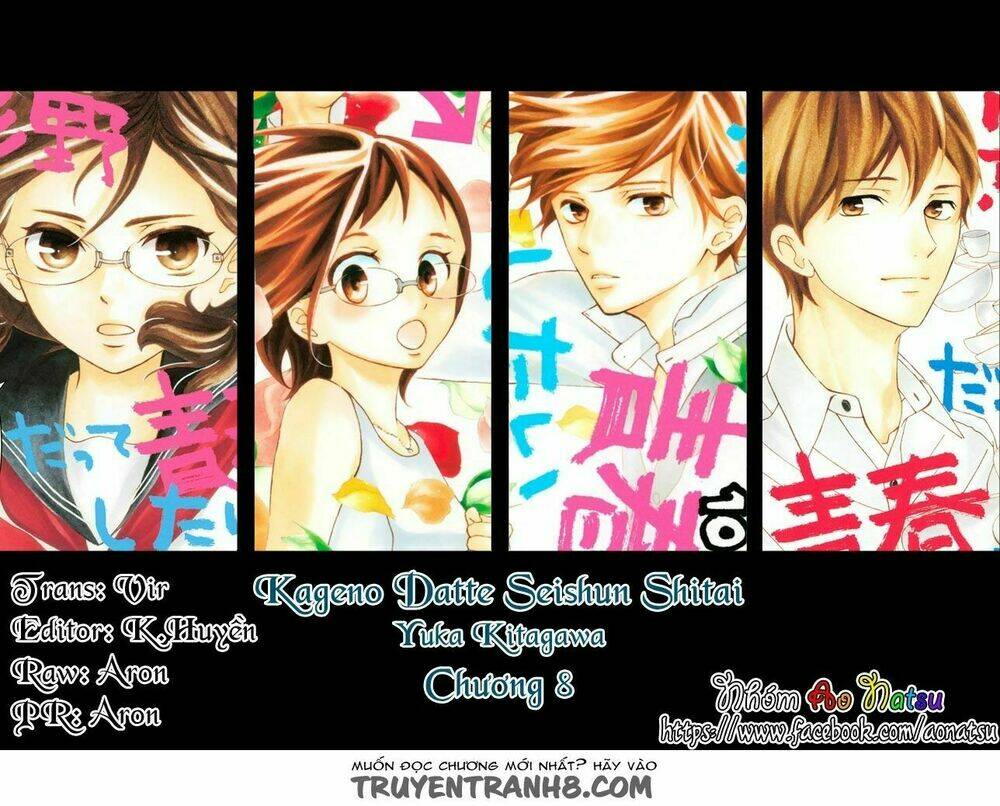 Kageno Datte Seishun Shitai Chương 8 Ảnh 2