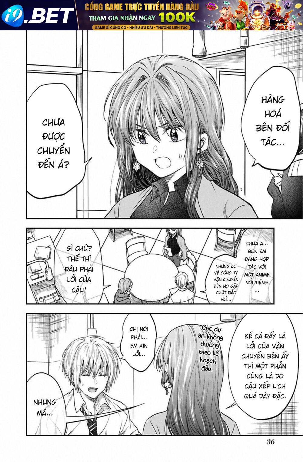 Awkward Senpai Chương 36 Ảnh 6