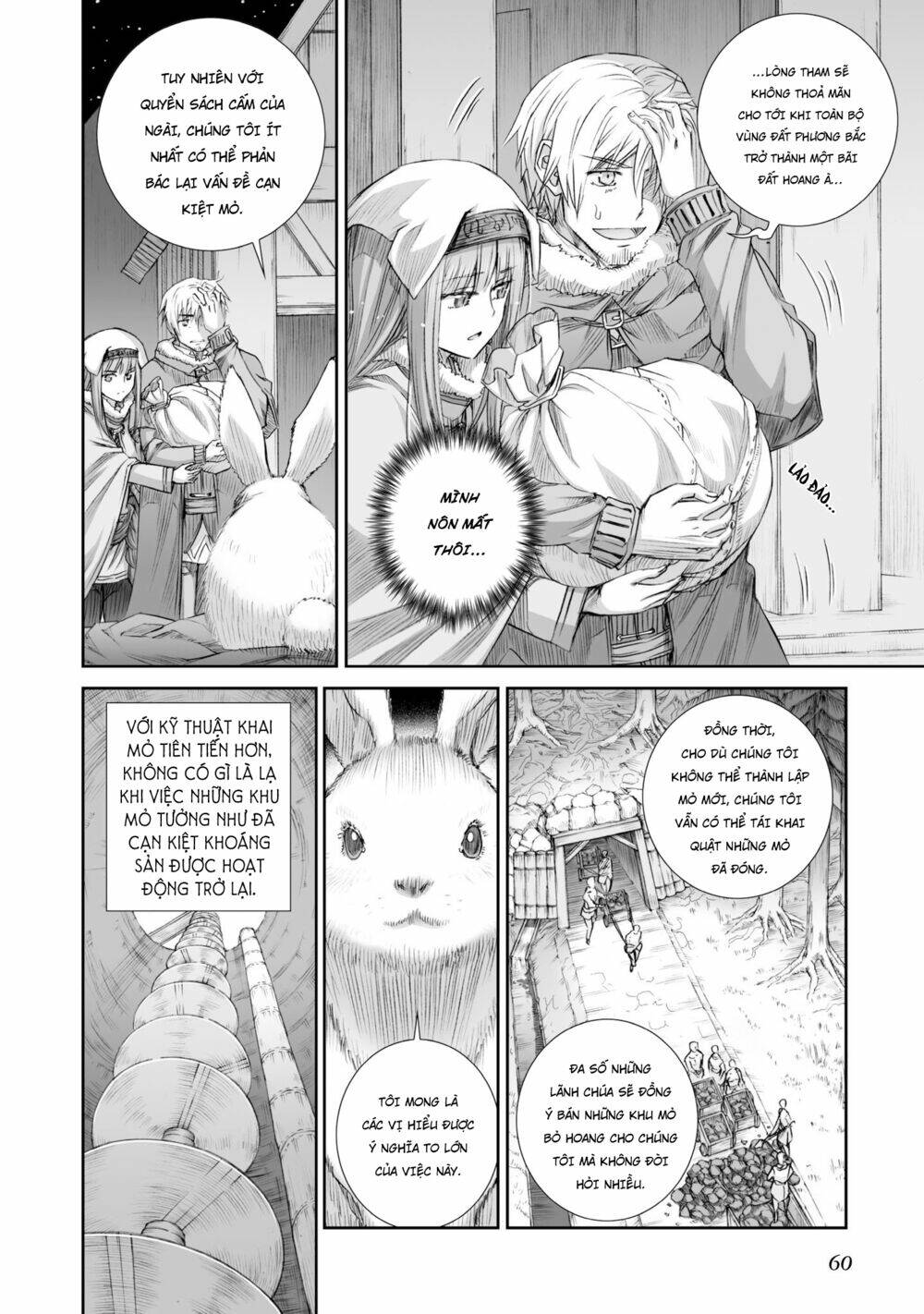 Ookami To Koushinryou Chương 83 Ảnh 13