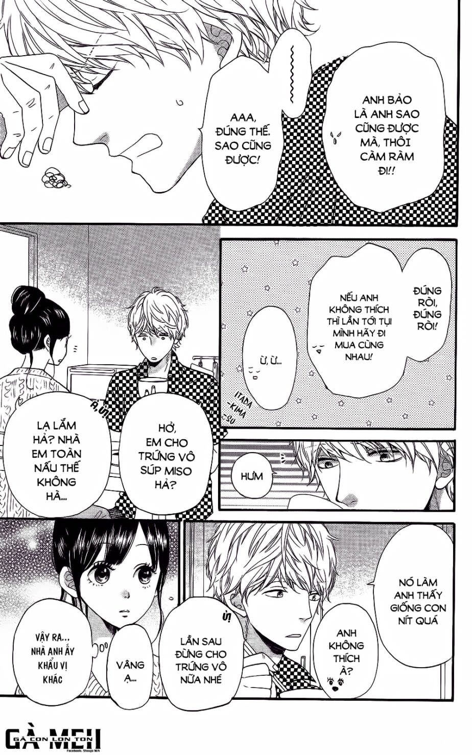 Ookami Shoujo To Kuro Ouji Chương 57.5 Ảnh 12