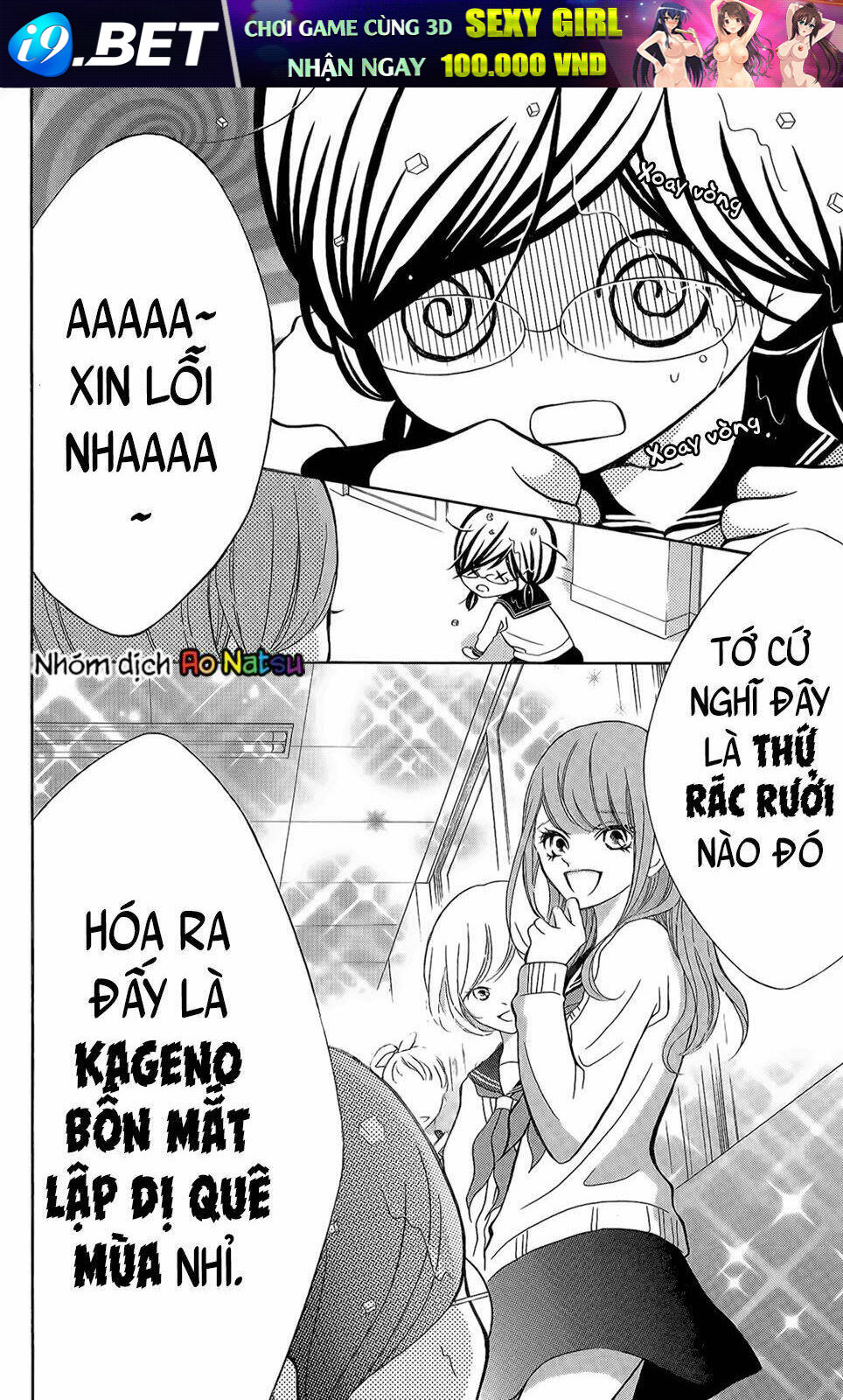 Kageno Datte Seishun Shitai Chương 3 Ảnh 10