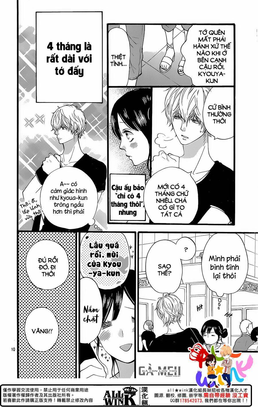 Ookami Shoujo To Kuro Ouji Chương 57 Ảnh 13