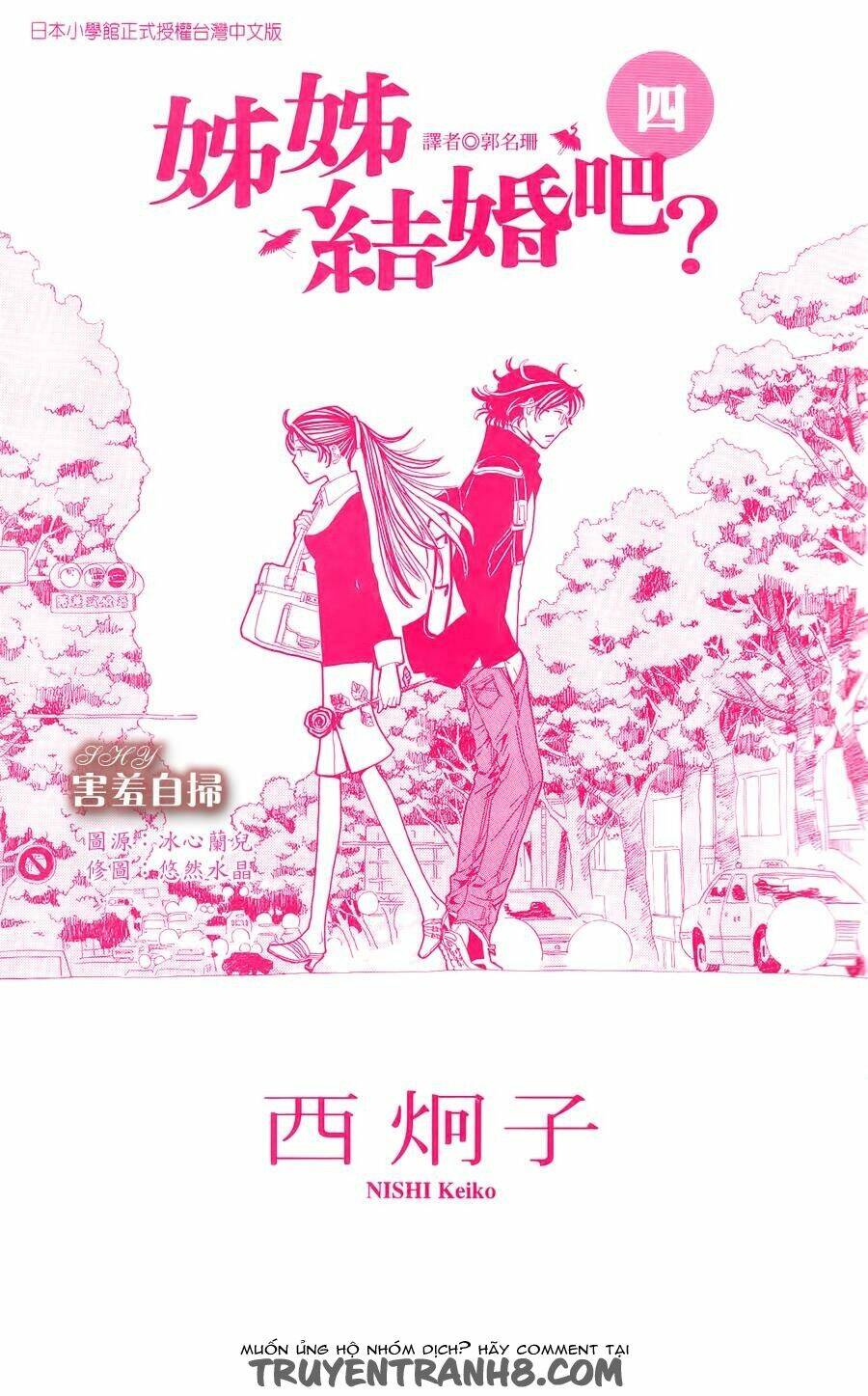 Chị Tôi Lấy Chồng Chương 19 Ảnh 2