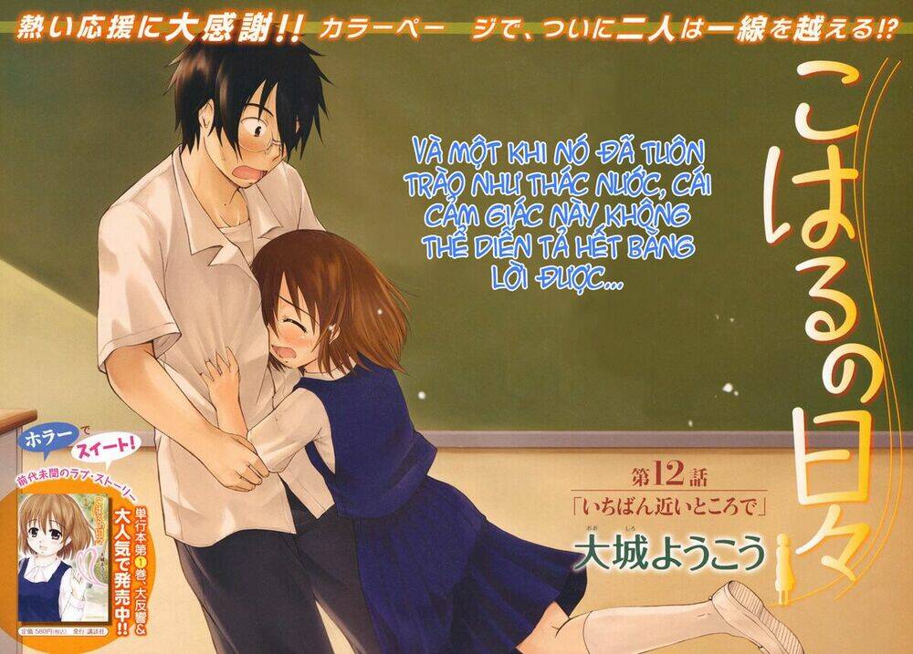 Koharu No Hibi Chương 12 Ảnh 4