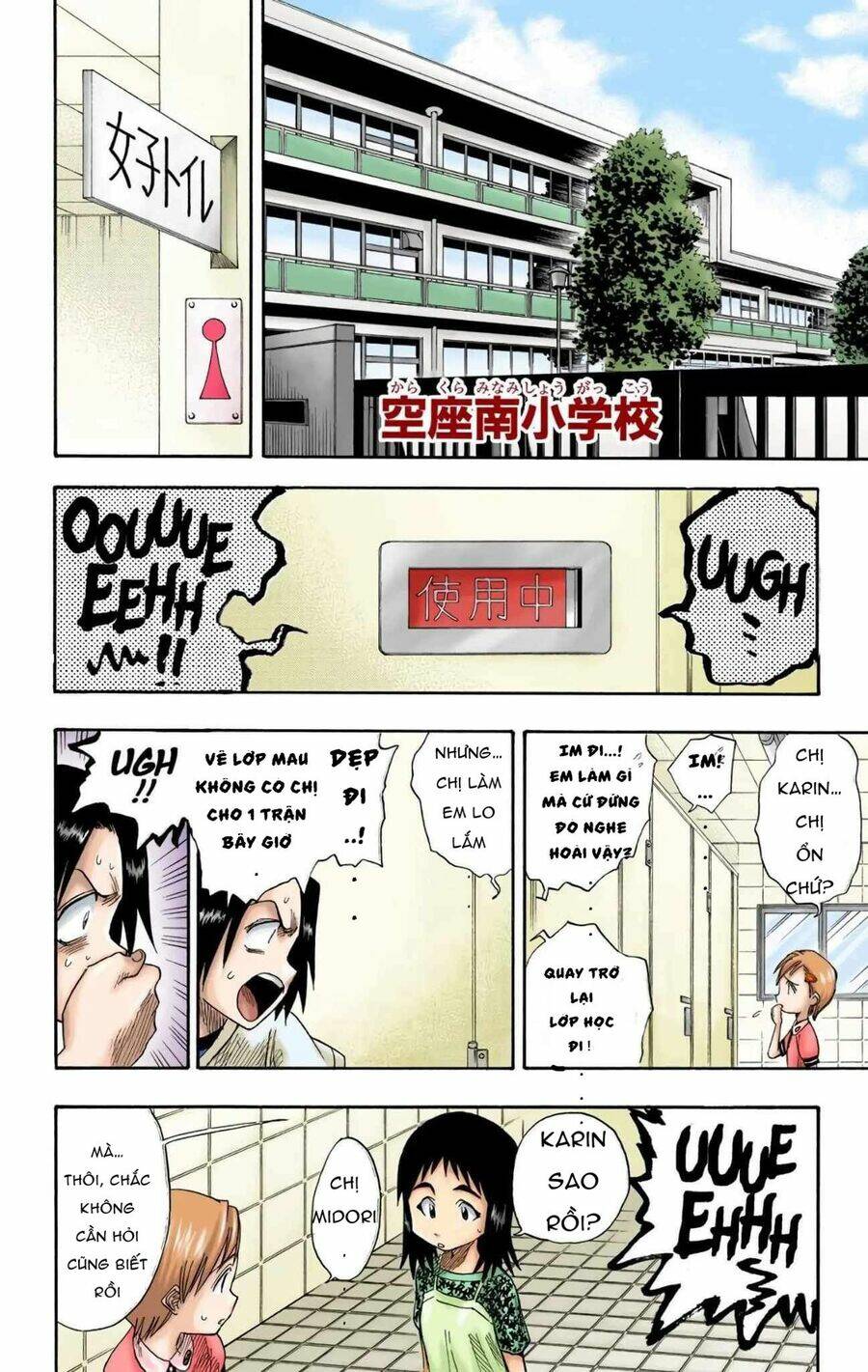 Bleach (Full Color) Chương 8 Ảnh 8