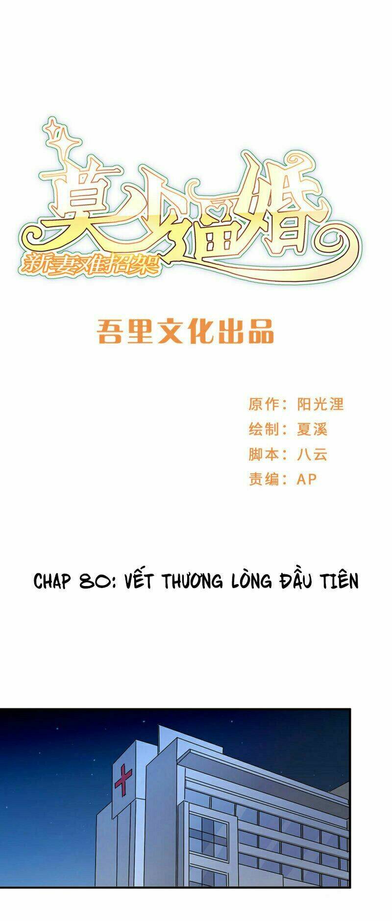 Mạc Thiếu Bức Hôn: Vợ Mới Khó Chống Đỡ Chương 80 Ảnh 3