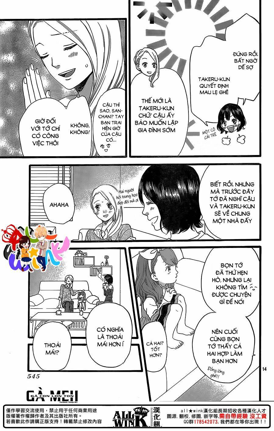 Ookami Shoujo To Kuro Ouji Chương 58 Ảnh 18